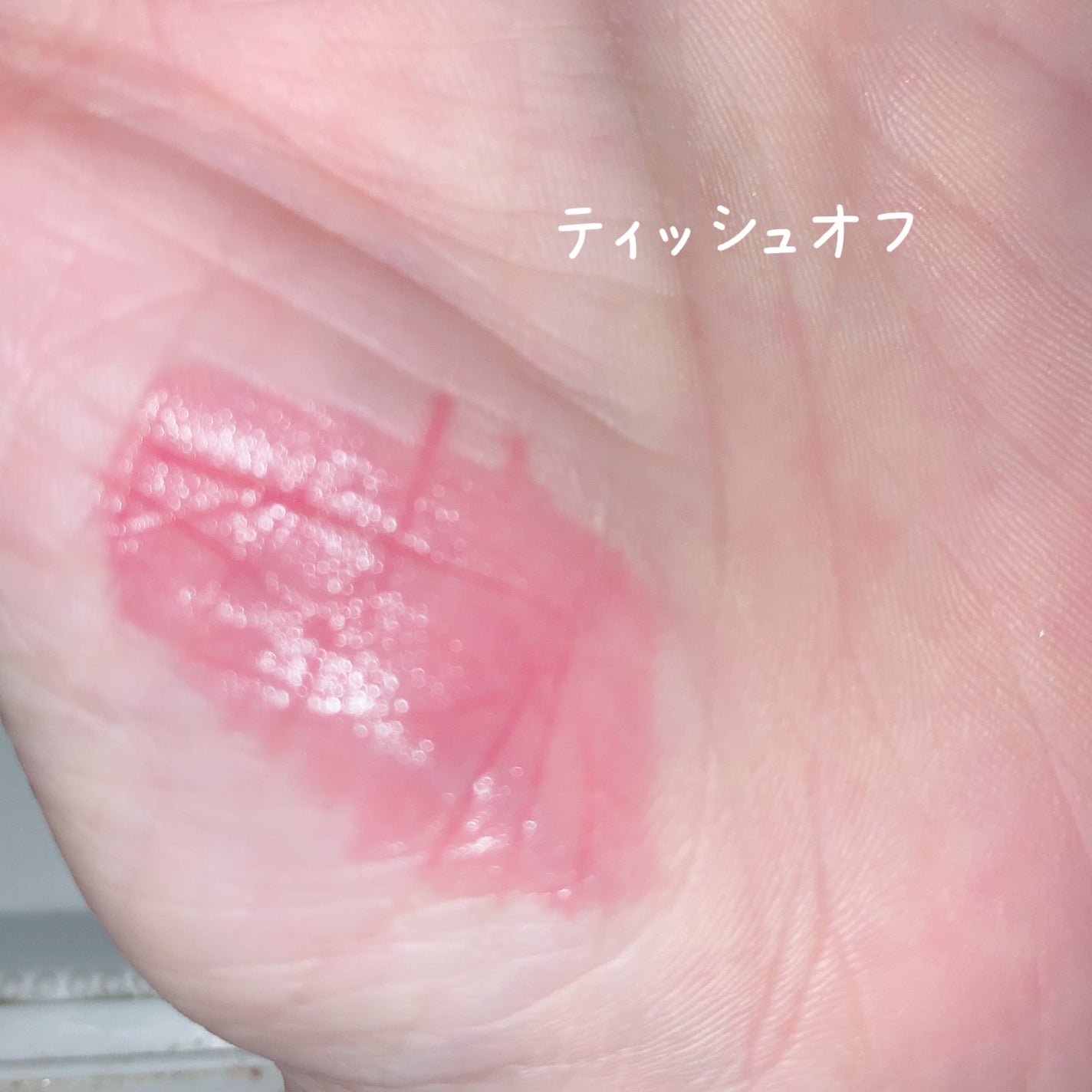 ドトムリッププラスプランパー/keybo/リッププランパーを使ったクチコミ(4枚目)