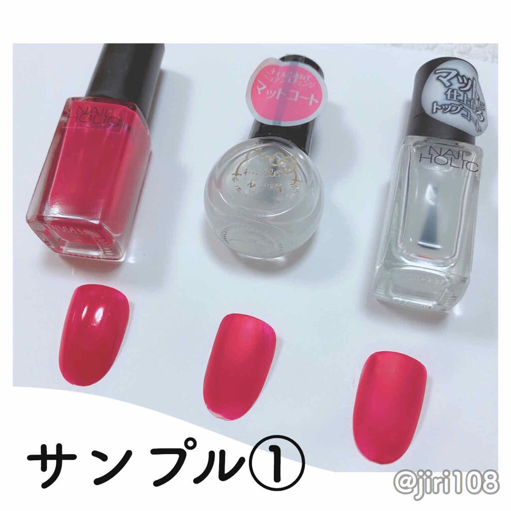 ネイルホリック Top coat/ネイルホリック/ネイルトップコートを使ったクチコミ（2枚目）