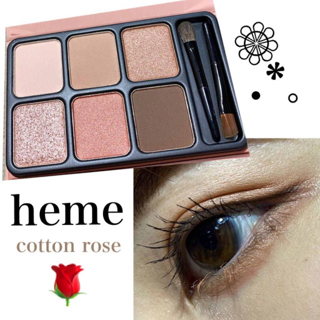 クリーミータッチライナー/キャンメイク/ジェルアイライナーを使ったクチコミ（1枚目）