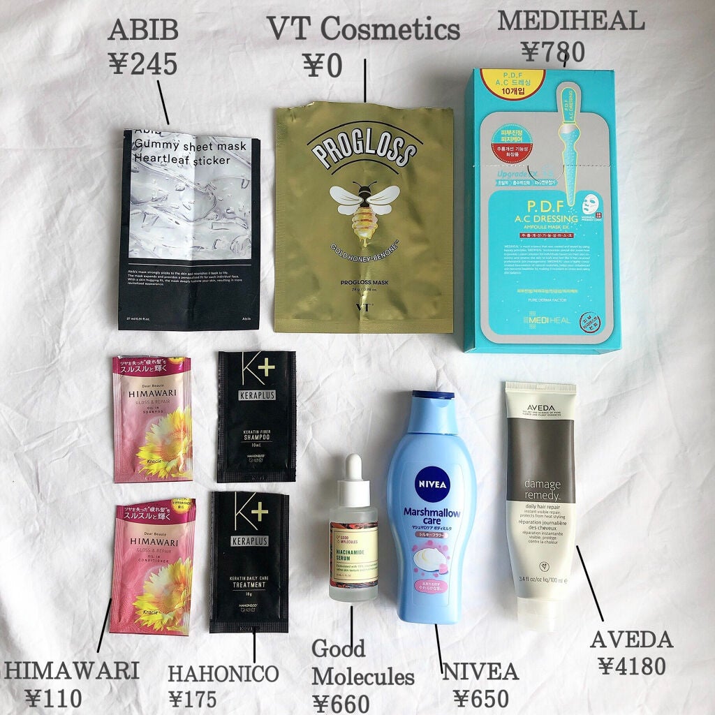 ダメージレメディーシリーズ デイリーリペア/AVEDA/ヘアミルクを使ったクチコミ(2枚目)