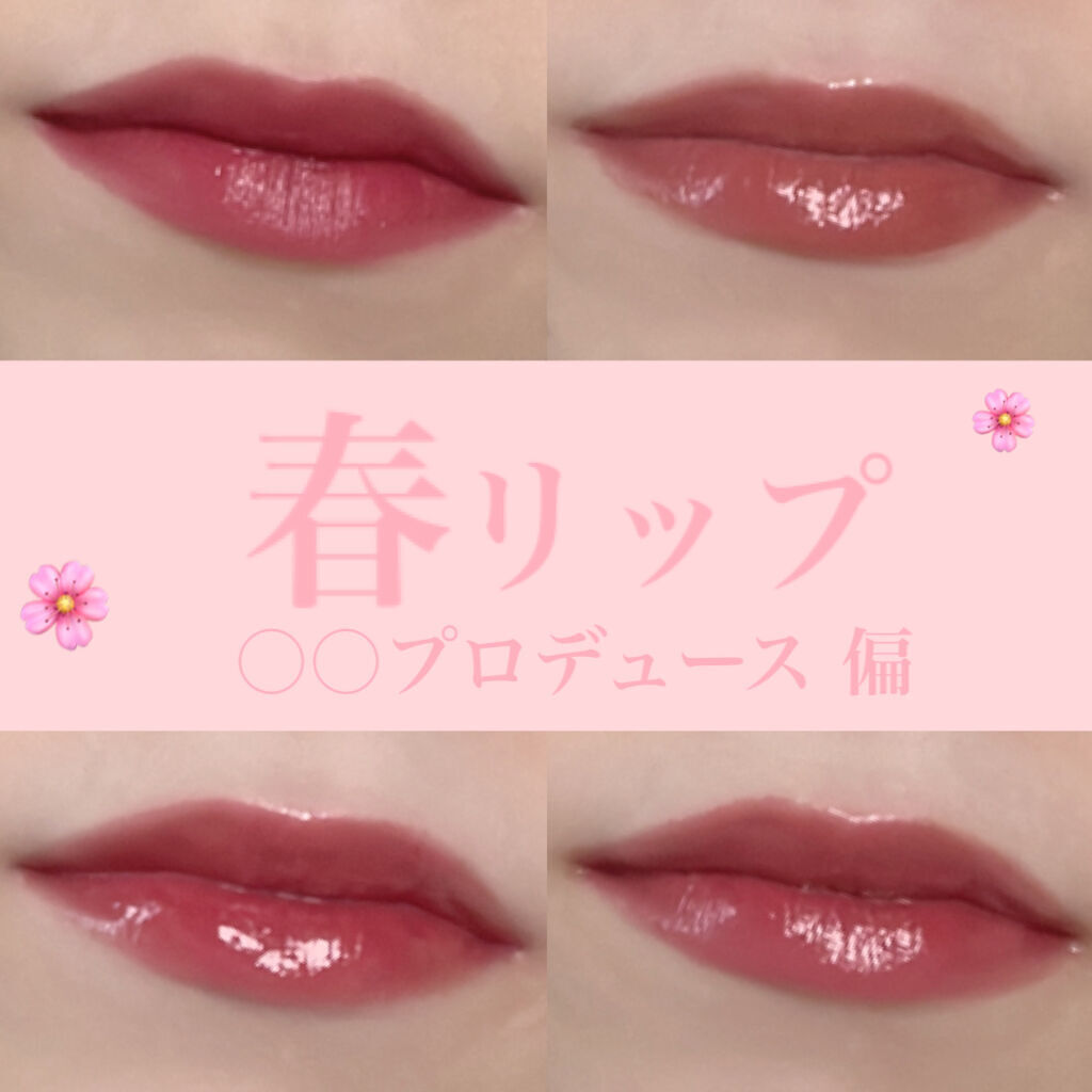 オペラ リップティント N/OPERA/リップティントを使ったクチコミ（1枚目）