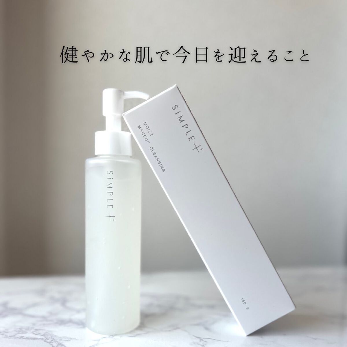 モイストメイクアップ クレンジング/SiMPLE++/クレンジングウォーターを使ったクチコミ(2枚目)