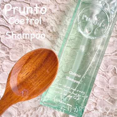 プルント コントロール美容液シャンプー／トリートメント/Purunt./シャンプー・コンディショナーを使ったクチコミ（2枚目）