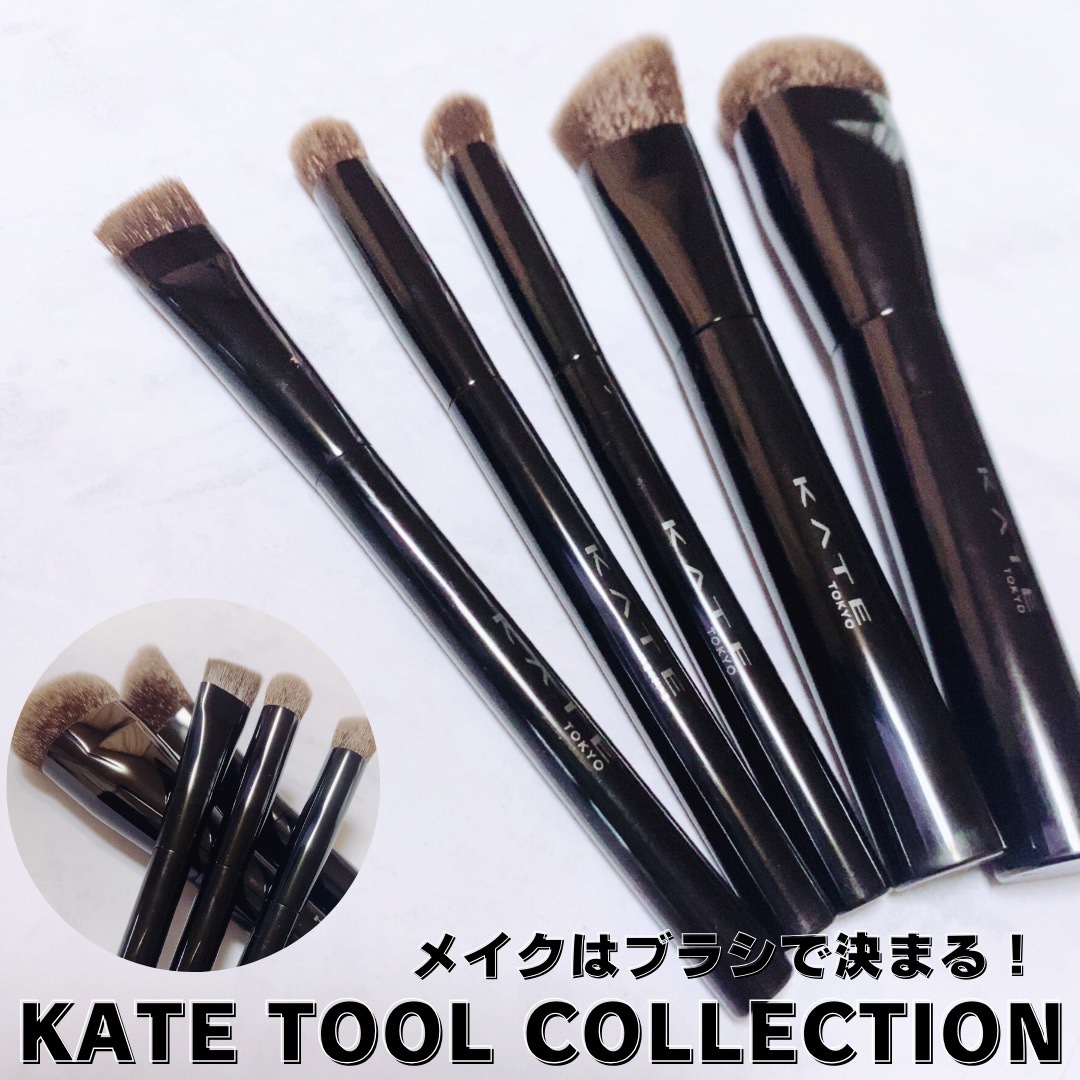 マルチシェーディングブラシ/KATE/メイクブラシを使ったクチコミ（1枚目）