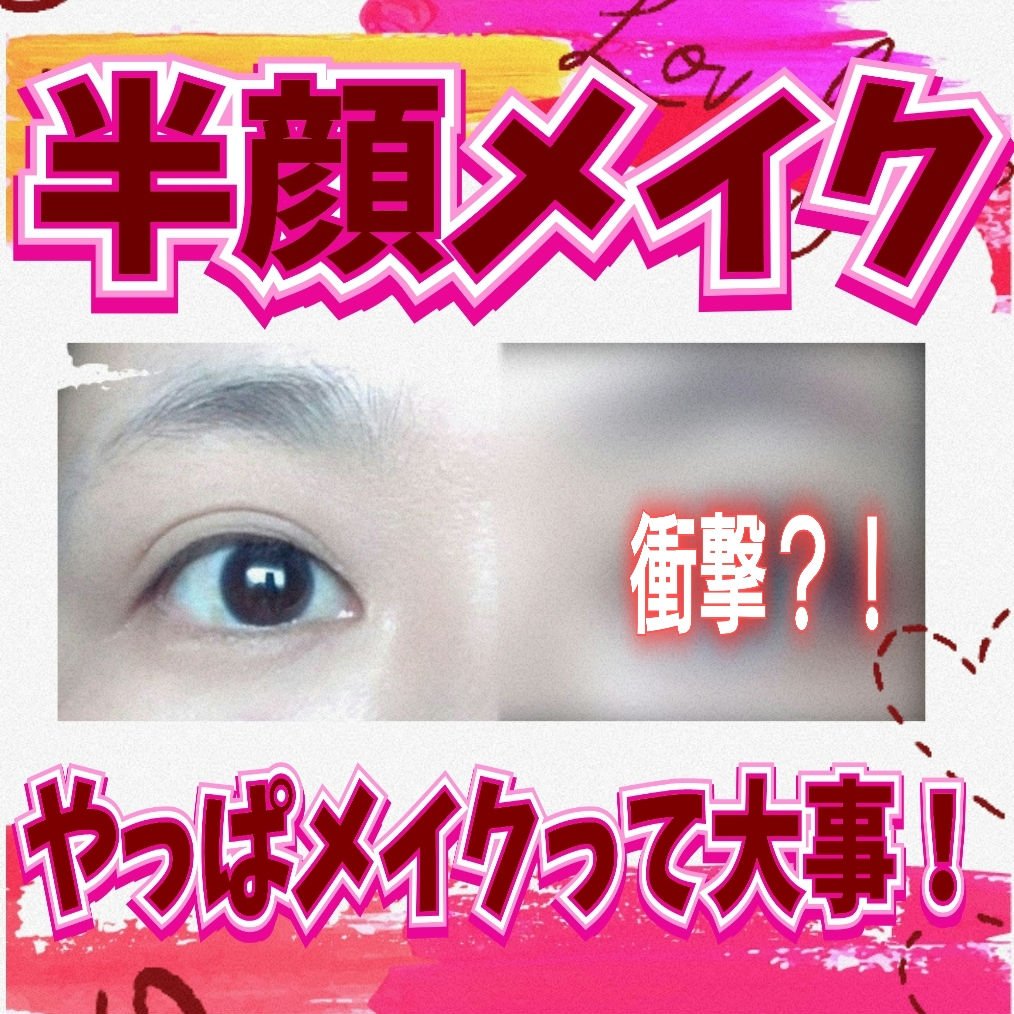 プレスド アイシャドー（レフィル） ME ダークフィグ 789/shu uemura/単色アイシャドウを使ったクチコミ（1枚目）