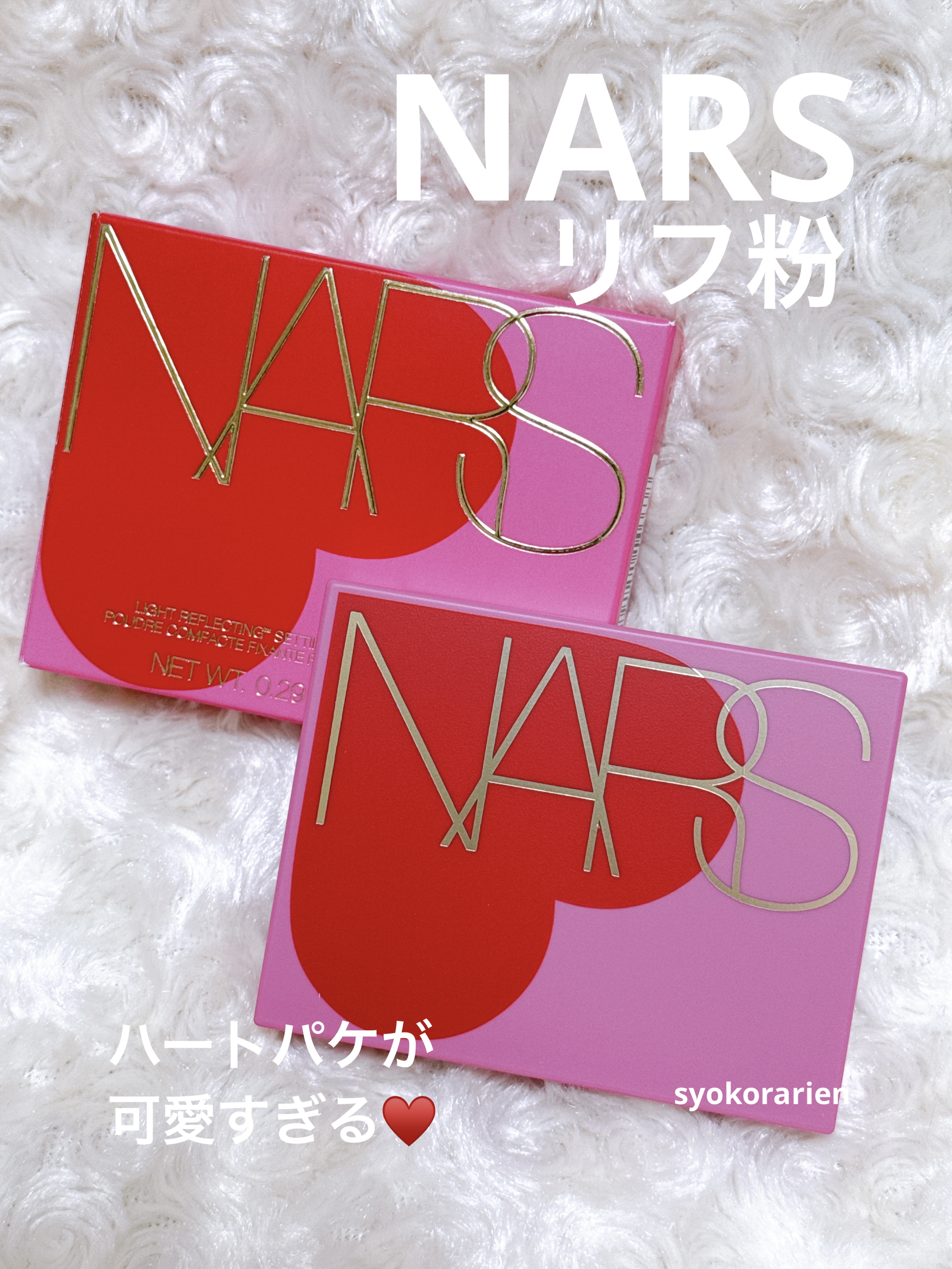 ライトリフレクティングセッティングパウダー　プレスト　N 04025 CRYSTAL/NARS/プレストパウダーを使ったクチコミ（1枚目）