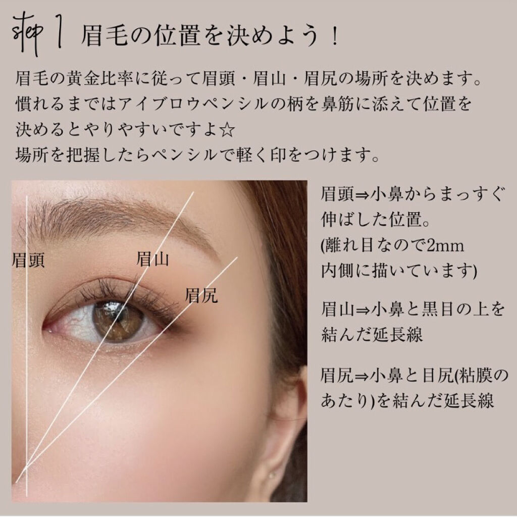 フィルム眉カラー/デジャヴュ/眉マスカラを使ったクチコミ（2枚目）