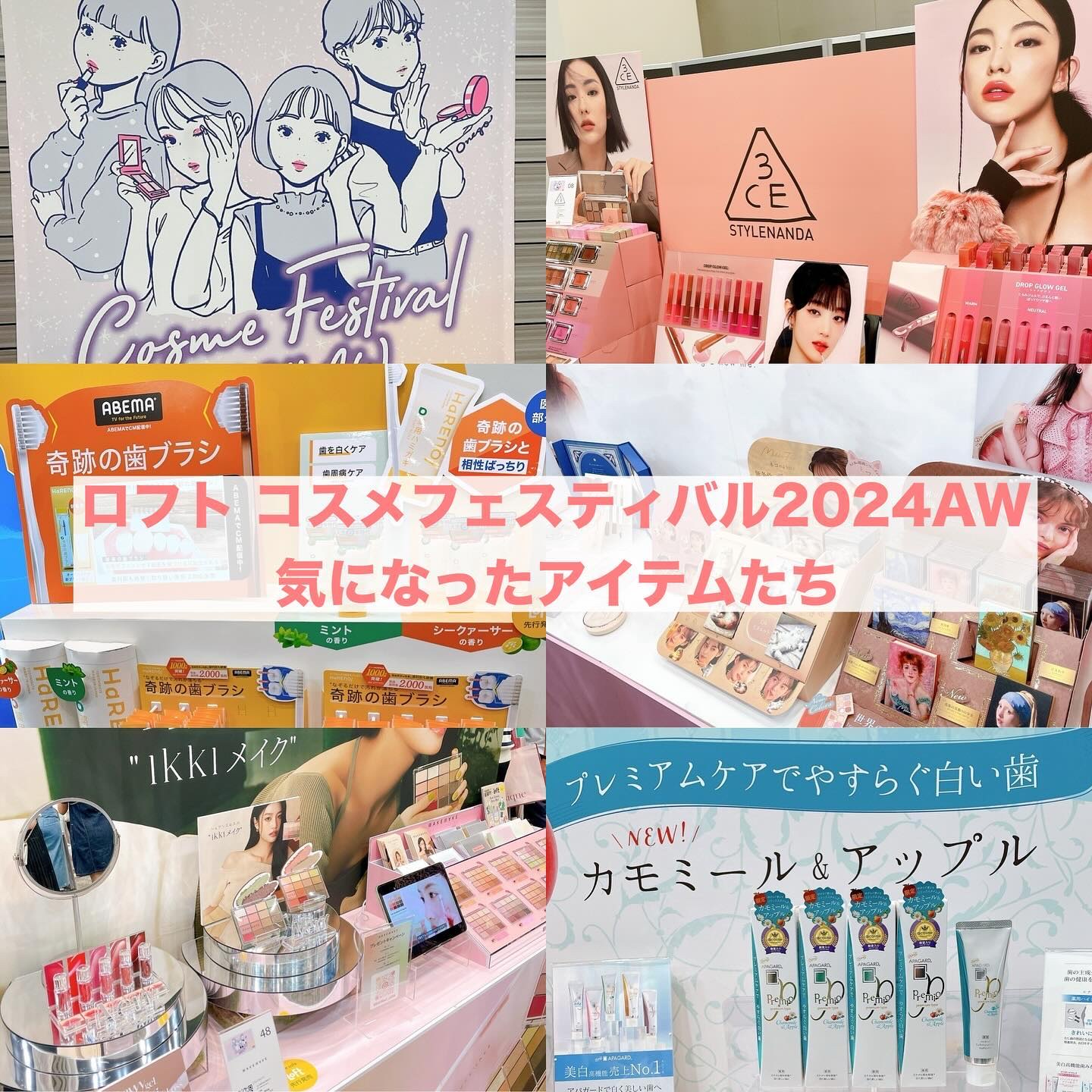 ソフトブラーリングアイパレット/wakemake/アイシャドウパレットを使ったクチコミ（1枚目）