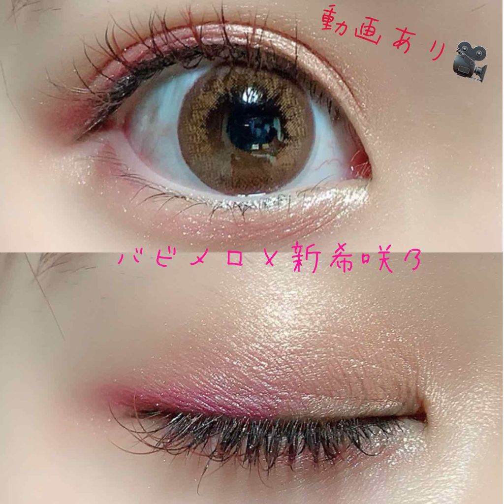 ファーストコレクションアイズ/VAVI MELLO/アイシャドウパレットを使ったクチコミ（1枚目）