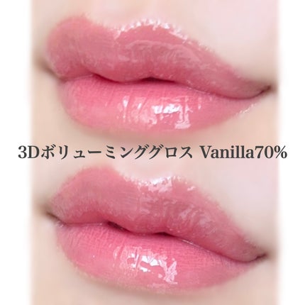 フィー 3Dボリューミンググロス/fwee/リップグロスを使ったクチコミ(3枚目)