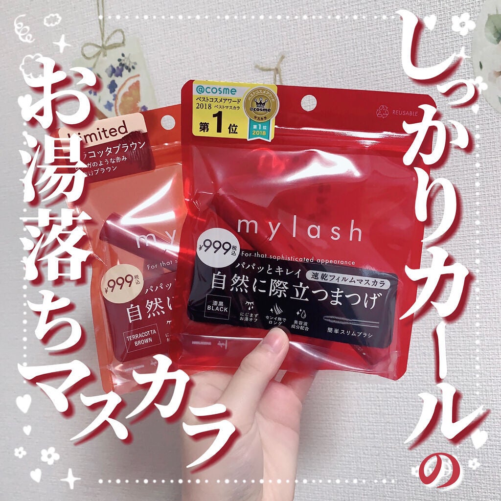 オペラ マイラッシュ アドバンスト/OPERA/マスカラを使ったクチコミ(1枚目)