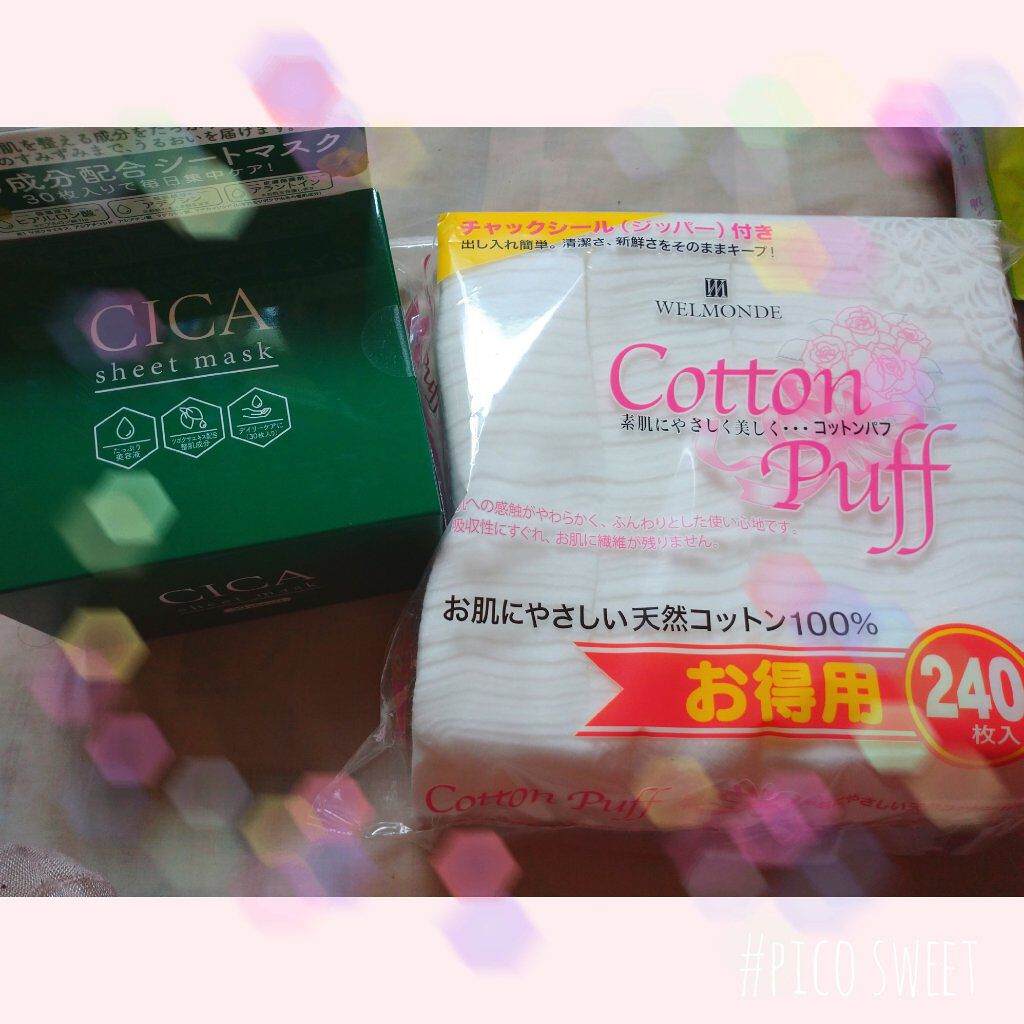 CICA シートマスク/Grand Prix/シートマスク・パックを使ったクチコミ（3枚目）