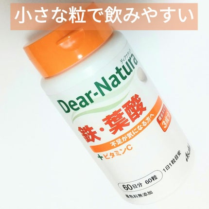 鉄・葉酸/Dear-Natura (ディアナチュラ)/健康サプリメントを使ったクチコミ(1枚目)