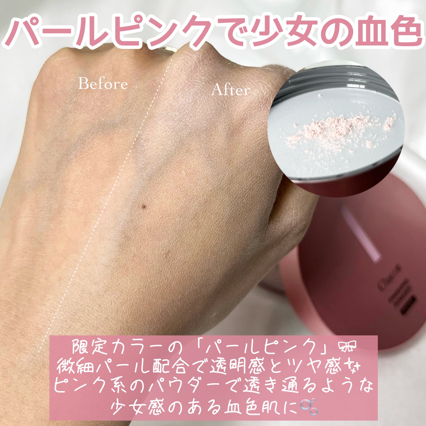 フィニッシングパウダー モイストC/チャコット・コスメティクス/ルースパウダーを使ったクチコミ(7枚目)