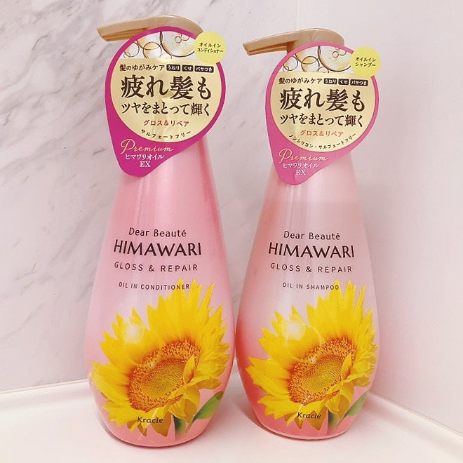 オイルインシャンプー/オイルインコンディショナー (グロス&リペア)/ディアボーテ/市販シャンプーを使ったクチコミ(1枚目)