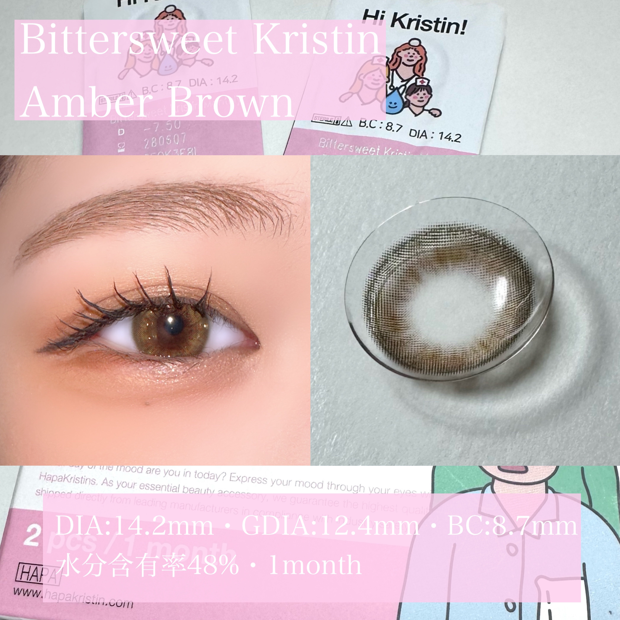 ビタースイートクリスティン/Hapa kristin/カラーコンタクトレンズを使ったクチコミ（2枚目）