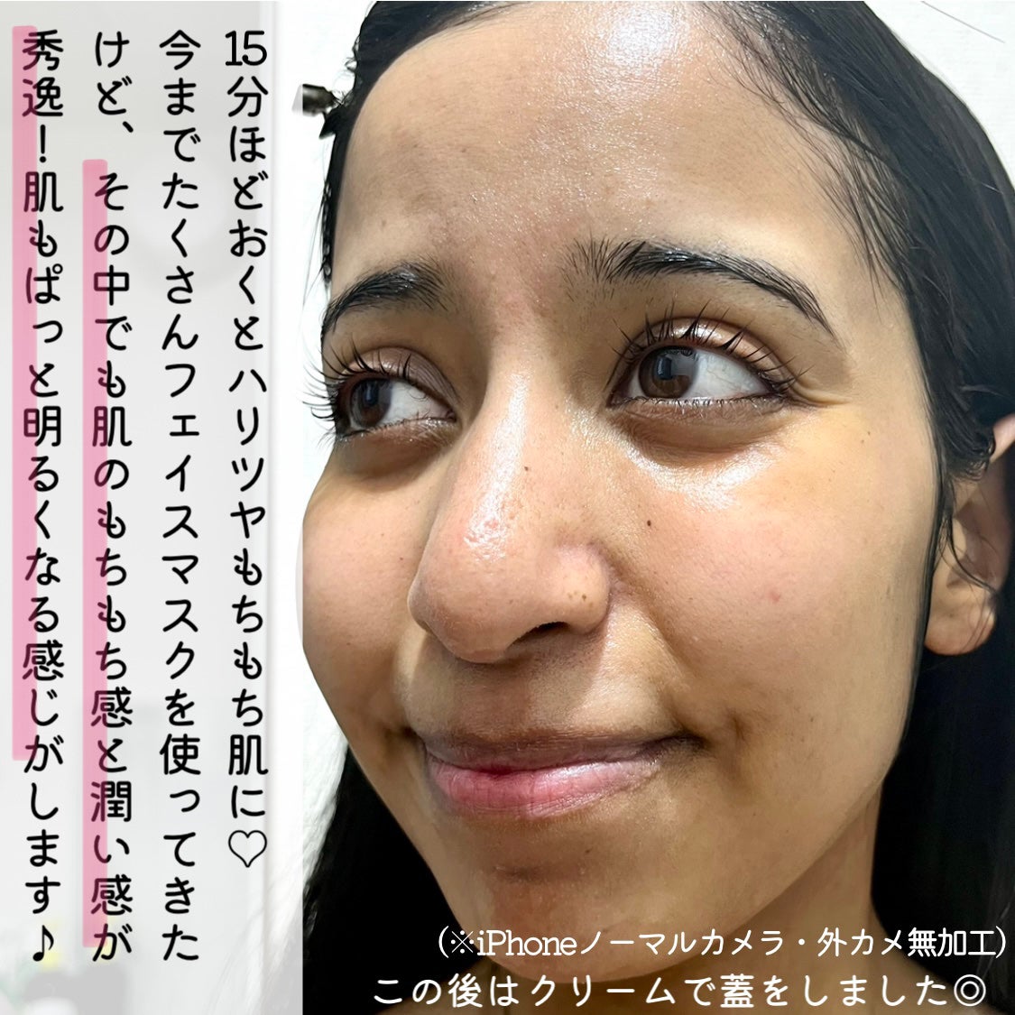 オルフェス イエローエッセンシャルマスク/ALFACE+/シートマスク・パックを使ったクチコミ(5枚目)