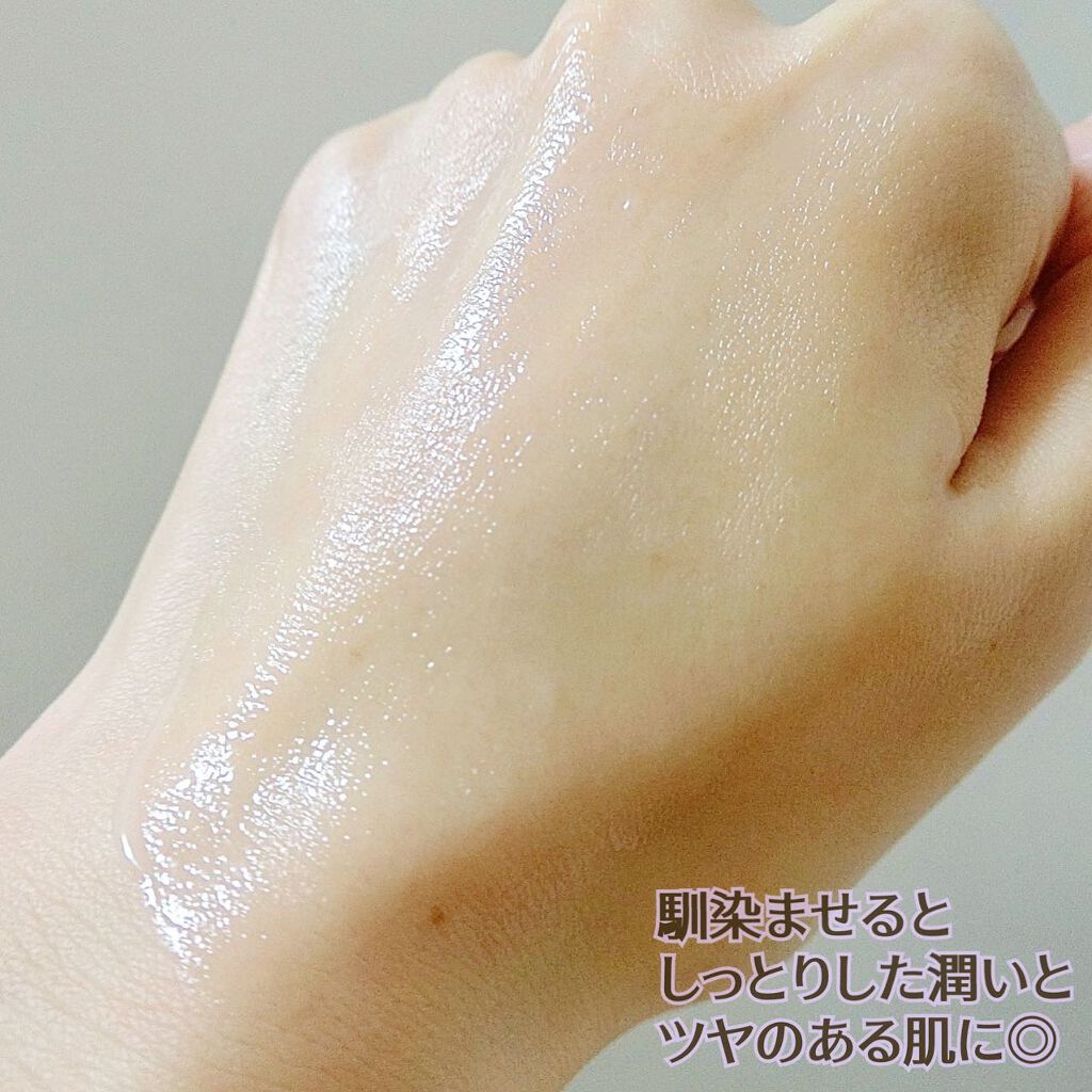 ピュア ナチュラル エッセンスローション リフト /pdc/オールインワン化粧品を使ったクチコミ(5枚目)