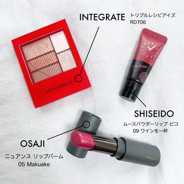 ムースパウダーリップ ピコ 09 ワインを一杯/SHISEIDO/口紅を使ったクチコミ（2枚目）