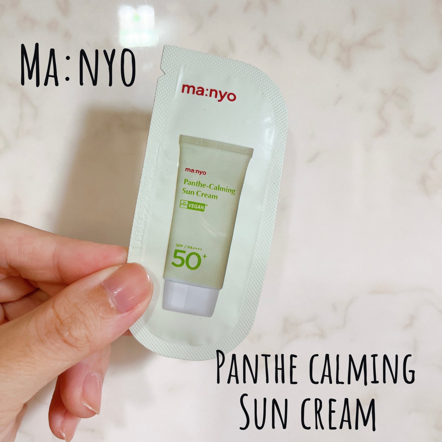 パンテカーミング サンクリーム/manyo/日焼け止めクリームを使ったクチコミ(1枚目)