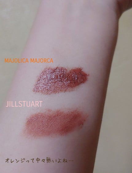 ジルスチュアート ブルーミングラッシュ ニュアンスカーラー/JILL STUART/マスカラを使ったクチコミ(2枚目)