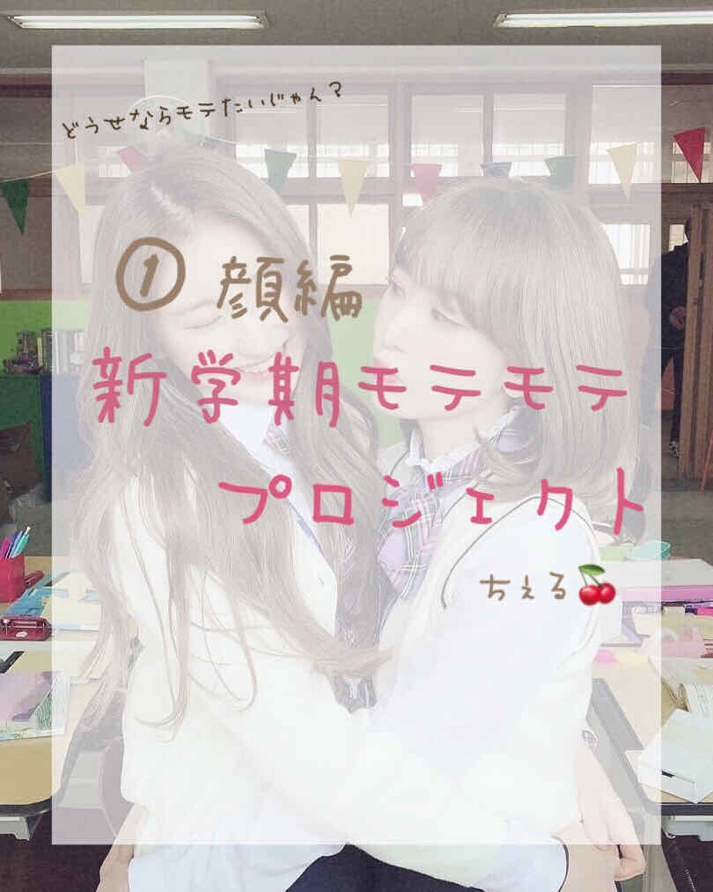 かっさプレート/キャンドゥ/かっさプレートを使ったクチコミ（1枚目）