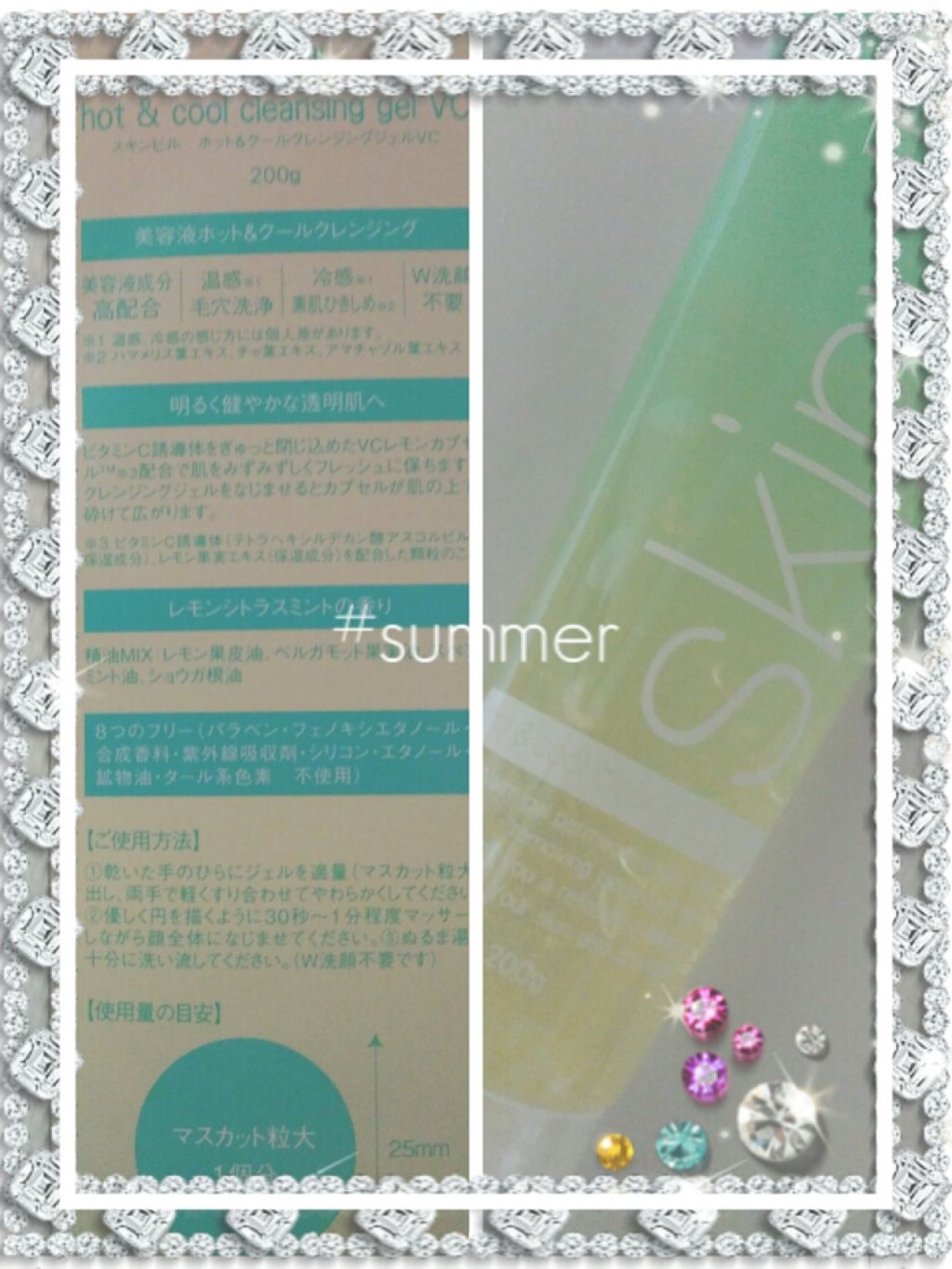 ホットクレンジングジェルサマー（サマースノー・ミントの香り）/skinvill/クレンジングジェルを使ったクチコミ（2枚目）