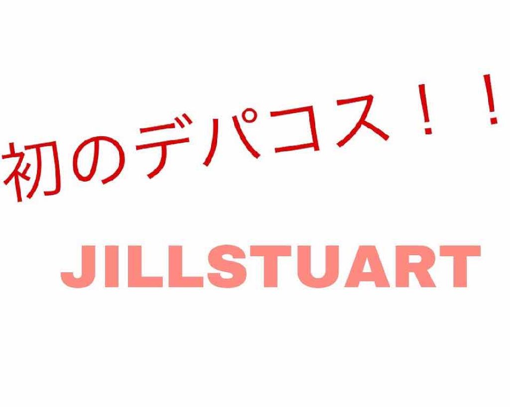 フォーエヴァージューシー オイルルージュ ティント/JILL STUART/リップティントを使ったクチコミ（1枚目）