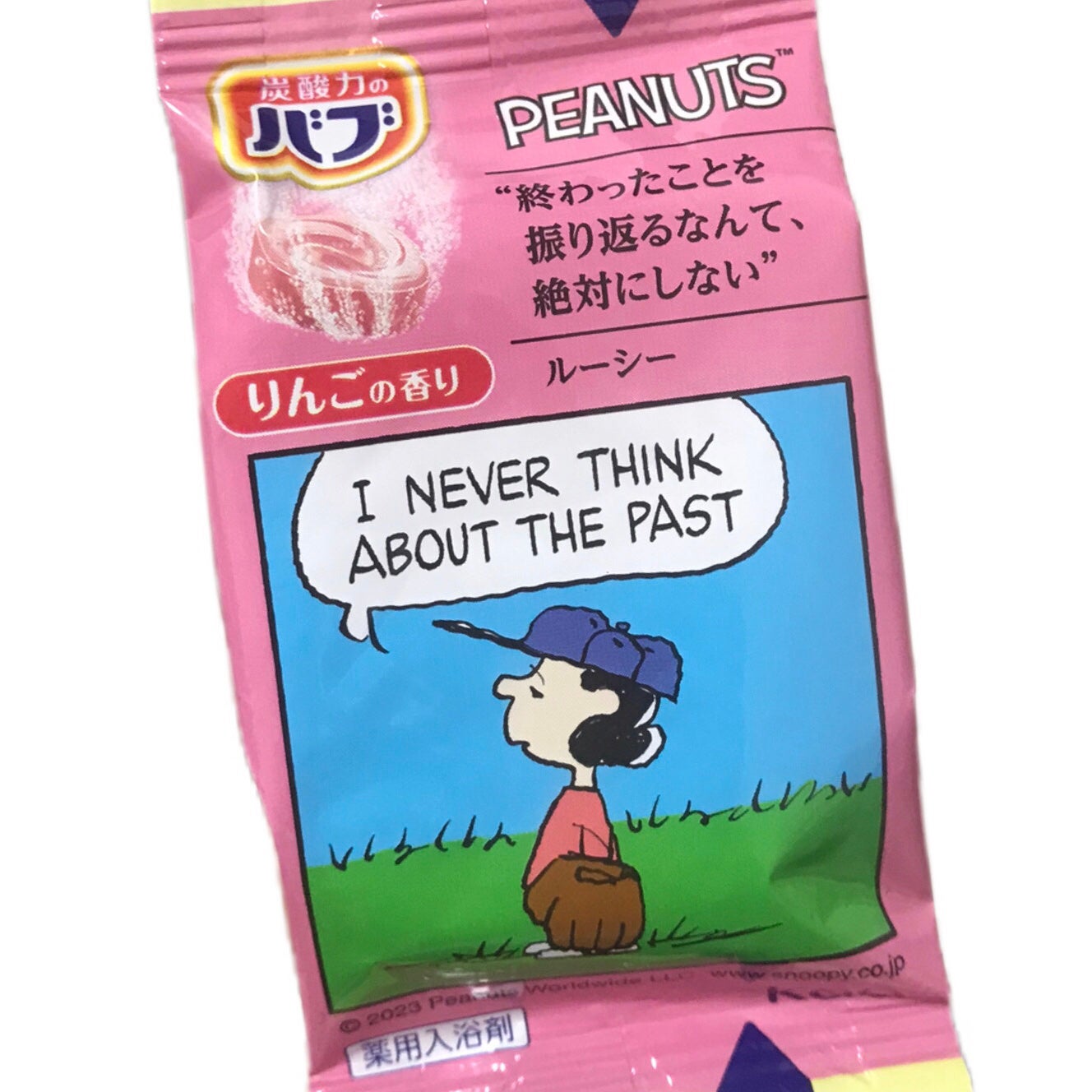 バブーピー りんごの香り/バブ/炭酸系入浴剤を使ったクチコミ(2枚目)