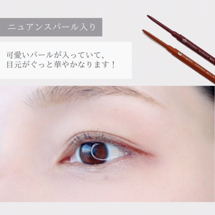 リキッドアイライナーWP /キングダム/リキッドアイライナーを使ったクチコミ(3枚目)