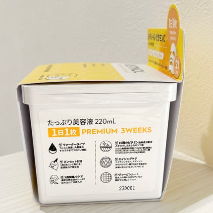 キューブマスク レチノール/ネイチャーリパブリック/シートマスク・パックを使ったクチコミ(4枚目)