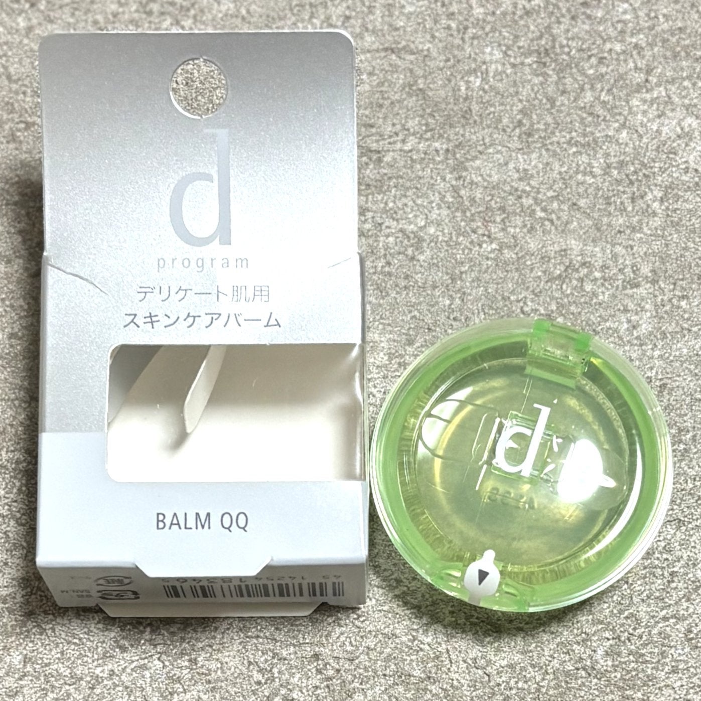 バームQQ/d プログラム/化粧下地を使ったクチコミ(5枚目)