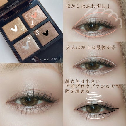 アイ カラー クォード/TOM FORD BEAUTY/アイシャドウパレットを使ったクチコミ(4枚目)