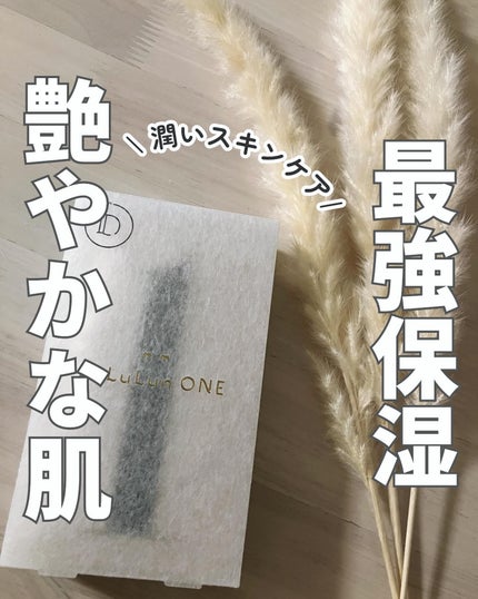 ルルルン ONE/ルルルン/シートマスク・パックを使ったクチコミ(1枚目)