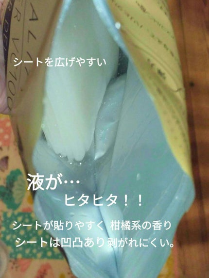 ダーマレーザー スーパーTEATREE100マスク/クオリティファースト/シートマスク・パックを使ったクチコミ(2枚目)