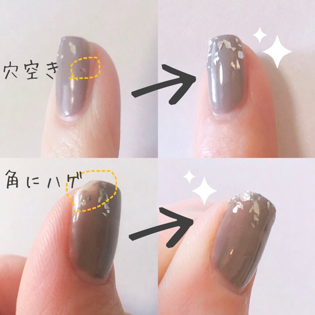 ネイルホリック パーティーフレーク/ネイルホリック/マニキュアを使ったクチコミ(2枚目)