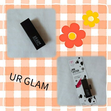 UR GLAM MINI LIPSTICK/U R GLAM/口紅を使ったクチコミ(2枚目)