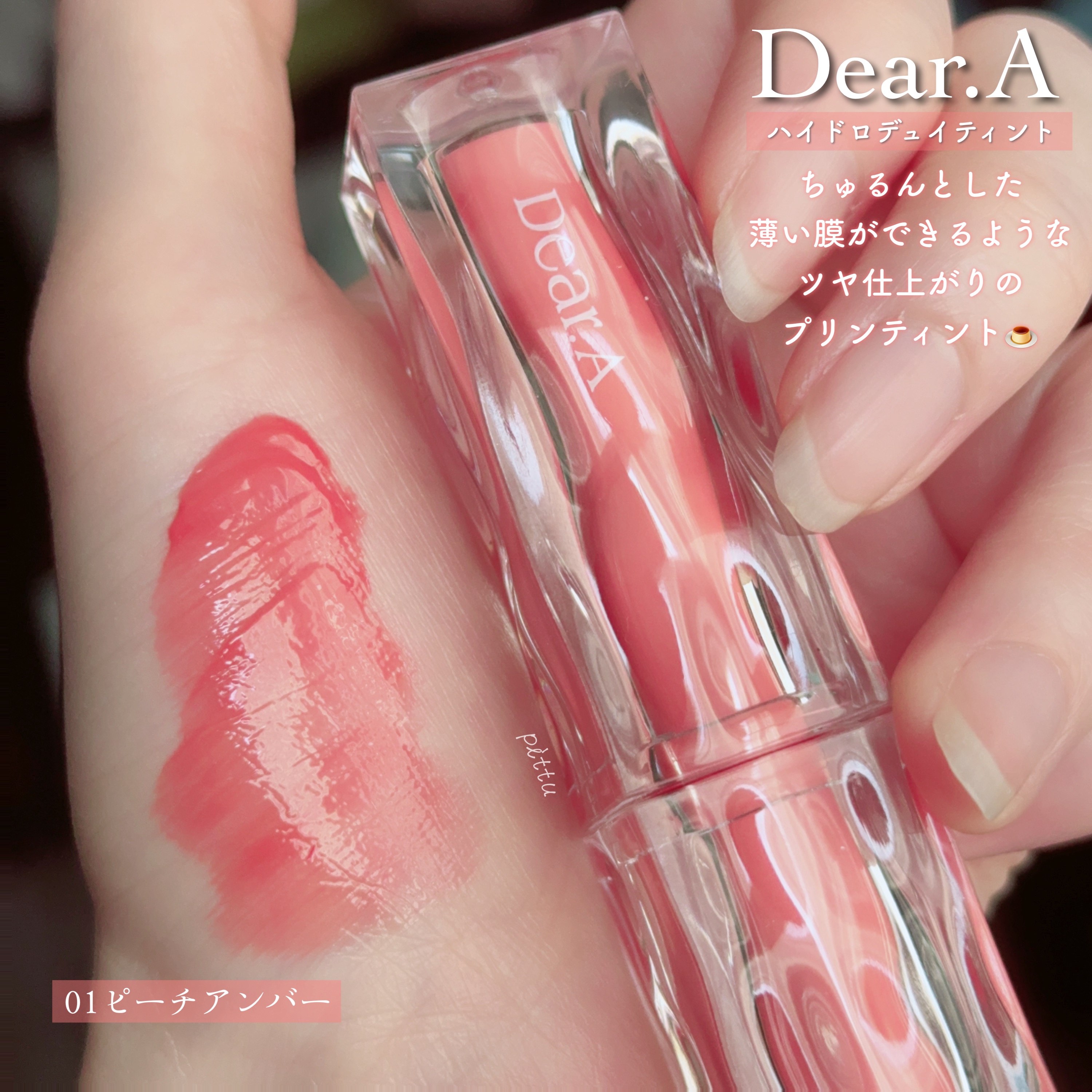 グリッターアイシャドウ/Dear.A/グリッターを使ったクチコミ（2枚目）