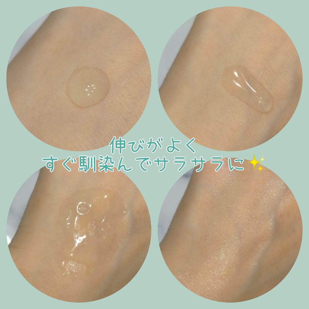 リムヴェール　LSピュア/リムサプライ/美容液を使ったクチコミ（1枚目）