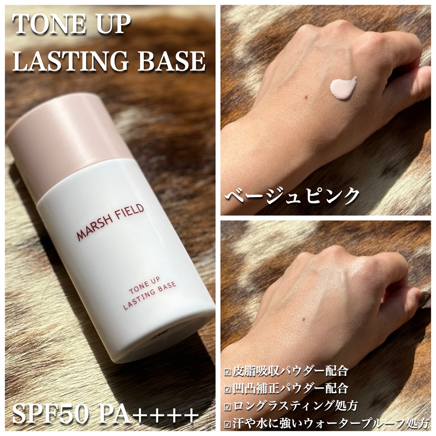 マーシュフィールド SC クリームファンデS 21/マーシュ・フィールド/クリーム・エマルジョンファンデーションを使ったクチコミ（2枚目）