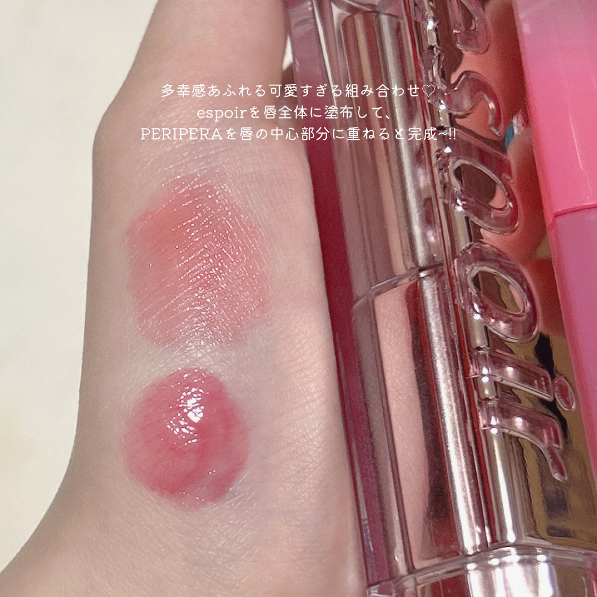 リップスティックノーウェアシャイン/espoir/口紅を使ったクチコミ（2枚目）