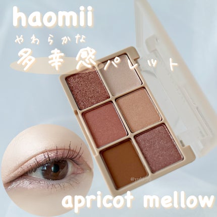 カクテルルーチェアイパレット/haomii/マルチパレットを使ったクチコミ(1枚目)