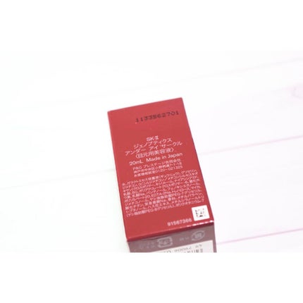 ジェノプティクス アンダー アイ サークル/SK-II/アイケア・アイクリームを使ったクチコミ(2枚目)