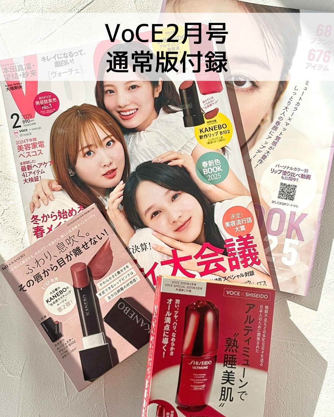 アルティミューン パワライジング コンセントレート Ⅲn/SHISEIDO/美容液を使ったクチコミ(2枚目)