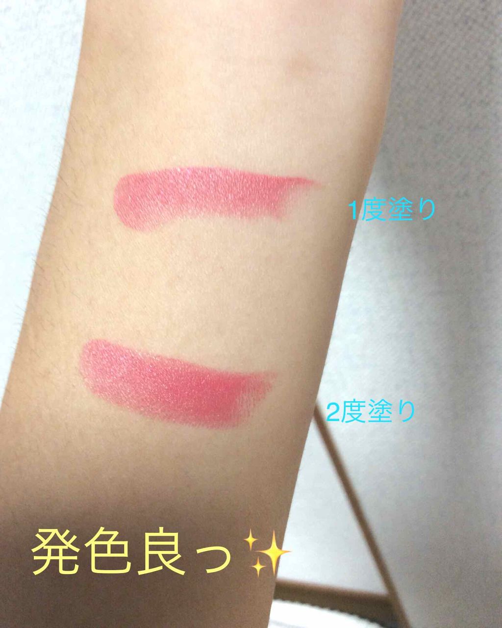 ディオール ルージュ/Dior/口紅を使ったクチコミ（3枚目）