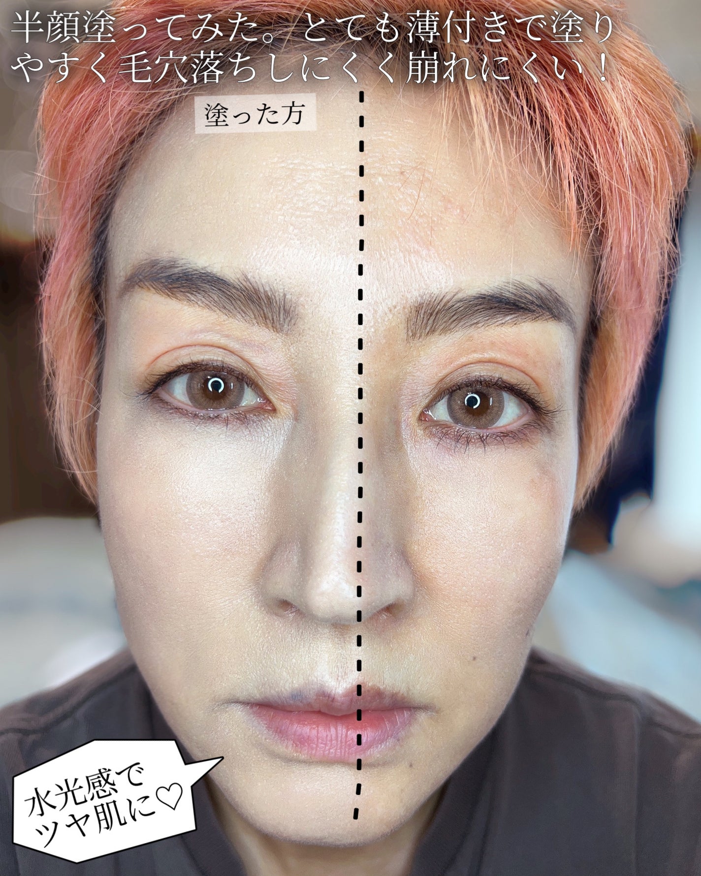 マスクフィットオーラクッション/TIRTIR(ティルティル)/クッションファンデーションを使ったクチコミ(6枚目)