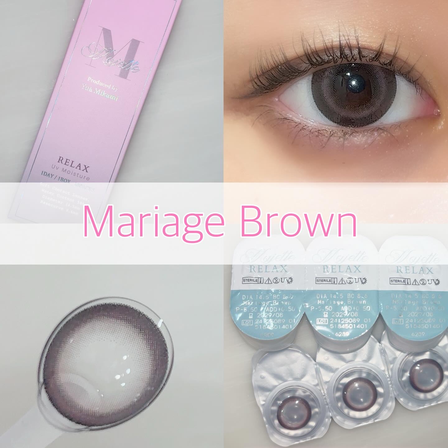 マジェット リラックス/Majette/ワンデー（１DAY）カラコンを使ったクチコミ（2枚目）