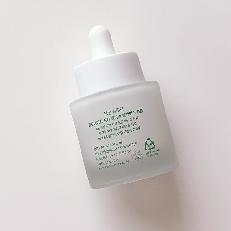 毛穴アンプル/ブラン/美容液を使ったクチコミ(2枚目)