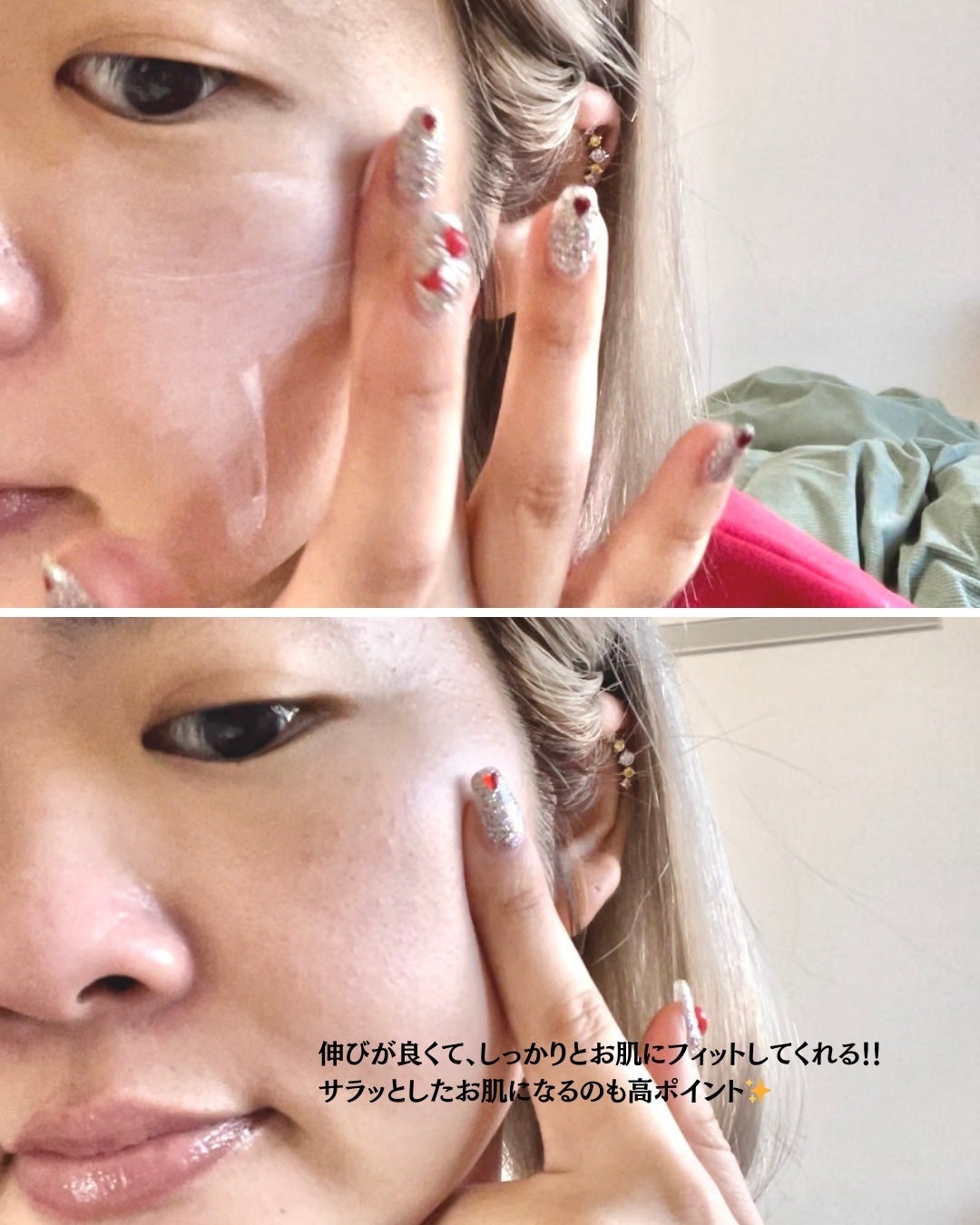 スキンプライマー UV プロテクター(フェイス&ボディ)/ブリリアージュ/化粧下地を使ったクチコミ(3枚目)