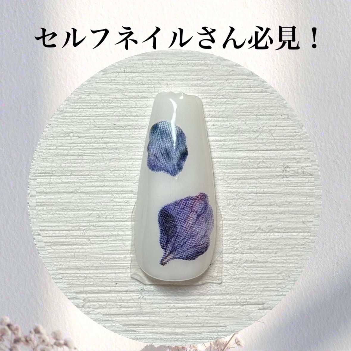 BRG ジェルネイル 10 ホワイト/DAISO/ジェルネイルを使ったクチコミ（1枚目）